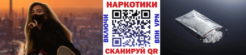 Псилоцибиновые грибы Волжск