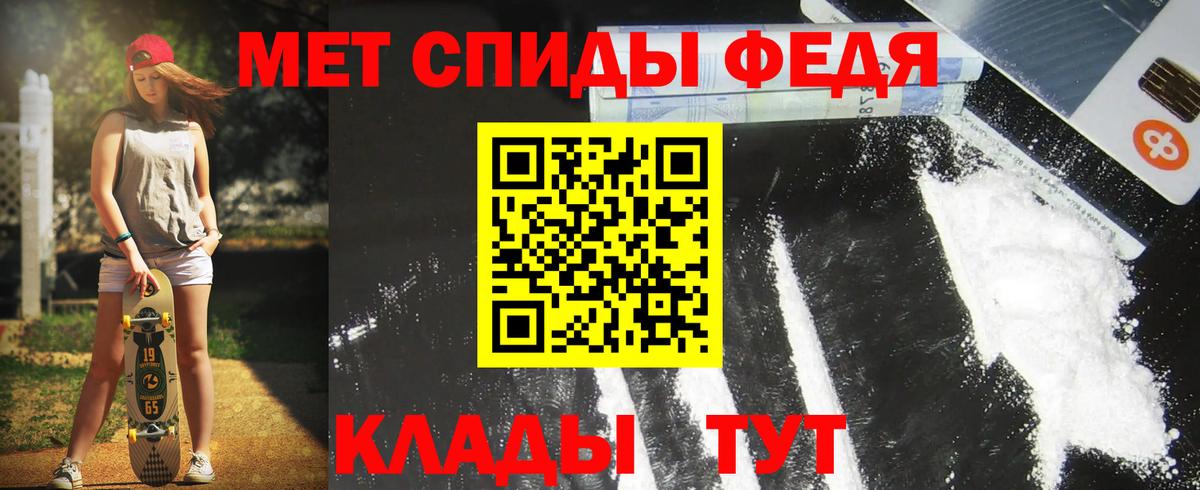 Волжск  Amphetamine  АМФЕТАМИН  Вход с VPN  АМФ 98% 