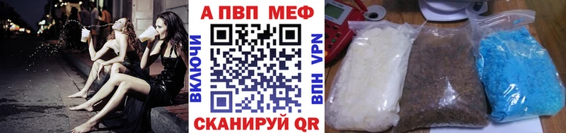 Alfa_PVP Соль  Волжск 
