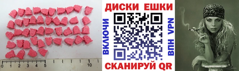 Ecstasy 280 MDMA Волжск