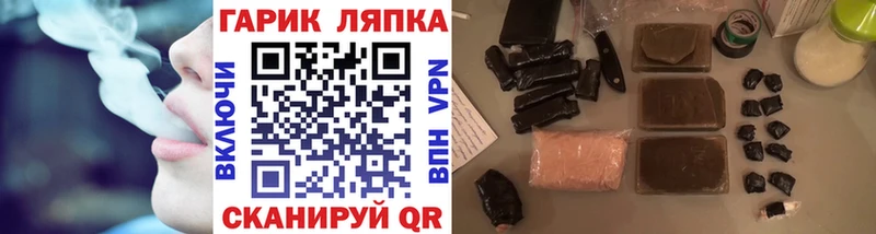 ГАШ Cannabis Волжск