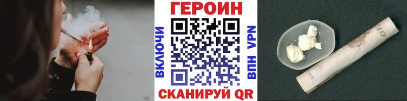 блэк спрут как зайти  Волжск  Героин хмурый 