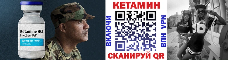 мега как войти  Волжск  Кетамин VHQ 