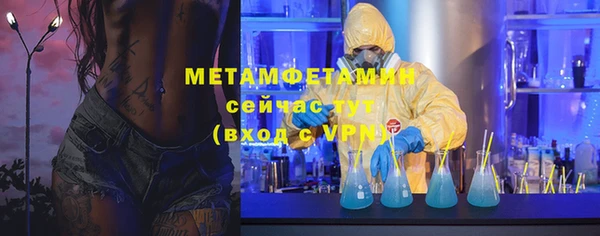 бутират Балахна