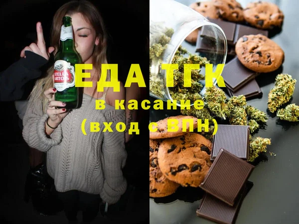 трава Балабаново