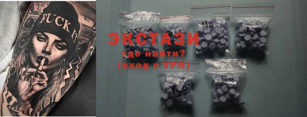 бутират Балахна