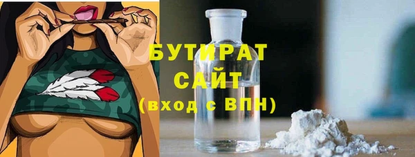 трава Балабаново