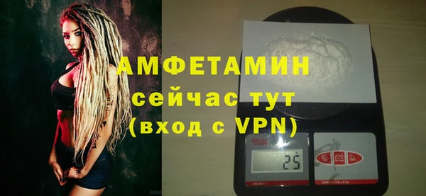 трава Балабаново