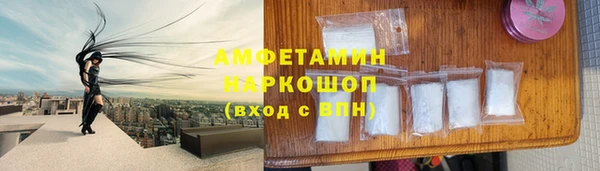 трава Балабаново
