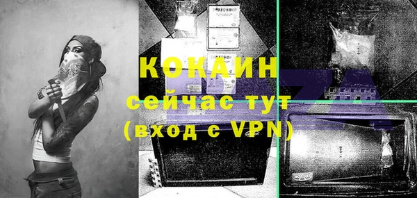 трава Балабаново