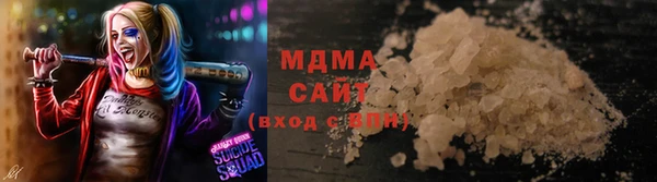 бутират Балахна
