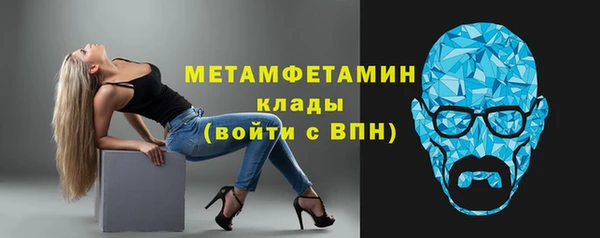 бутират Балахна