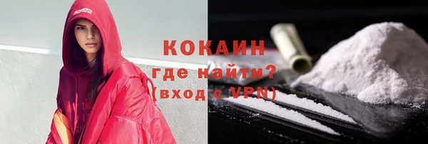 бутират Балахна