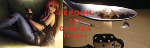 бутират Балахна