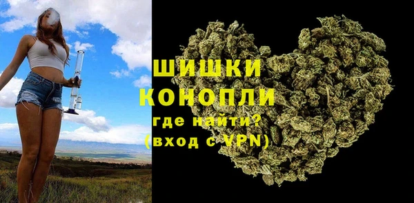 бутират Балахна