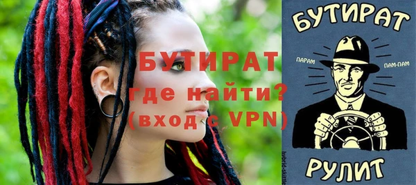 сатива Баксан