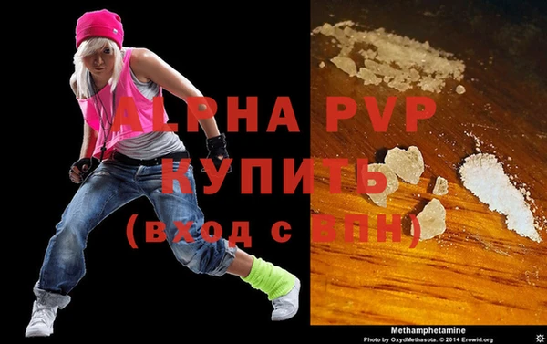 трава Балабаново