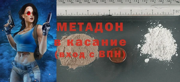 сатива Баксан