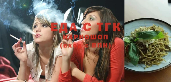 бутират Балахна