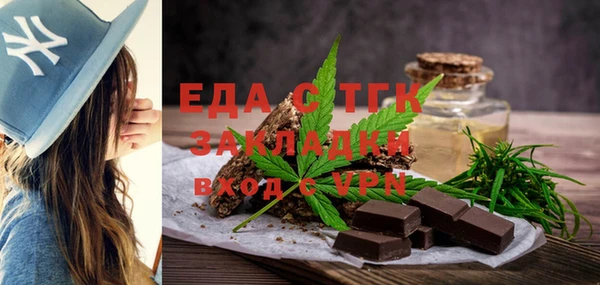 трава Балабаново