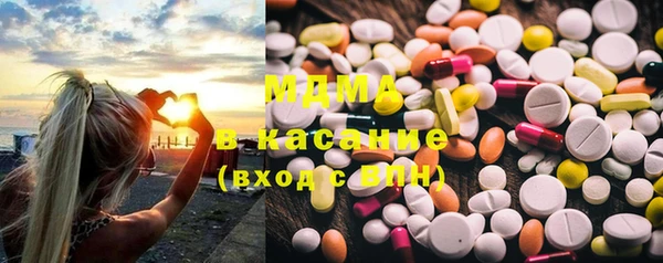 бутират Балахна