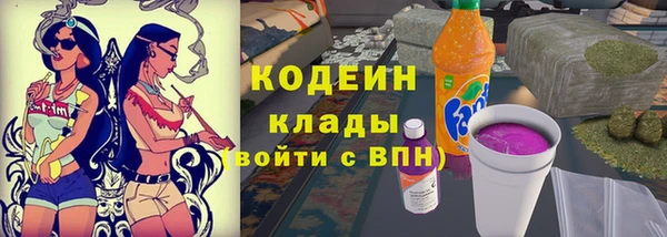 трава Балабаново