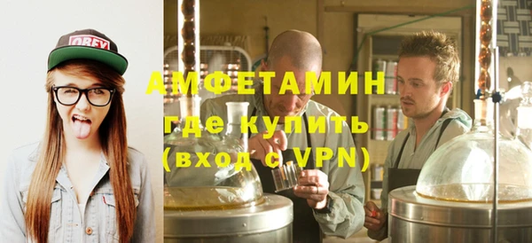 бутират Балахна