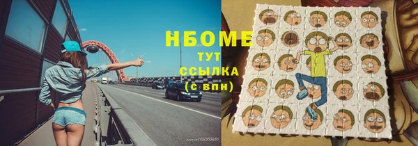 трава Балабаново