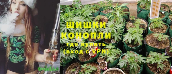 бутират Балахна