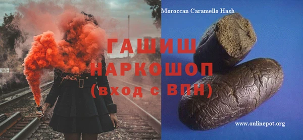 бутират Балахна