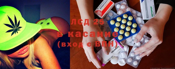 бутират Балахна
