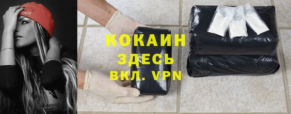 бутират Балахна