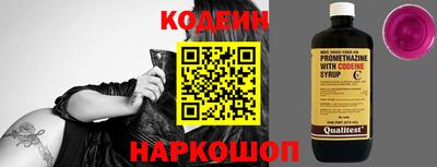 круглые Ливны