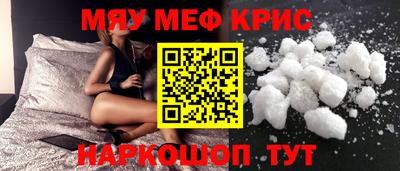 бошки Лесосибирск
