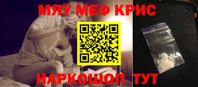 круглые Ливны