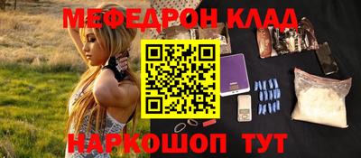 бошки Лесосибирск