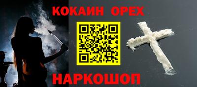 молекула духа Ликино-Дулёво