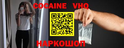 бошки Лесосибирск