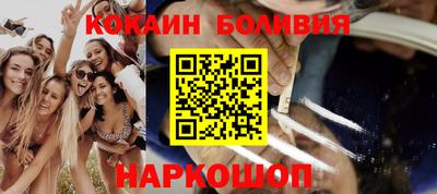 бошки Лесосибирск