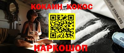 круглые Ливны