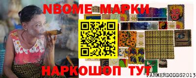 бошки Лесосибирск