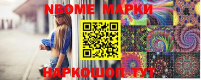 бошки Лесосибирск