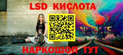 бошки Лесосибирск