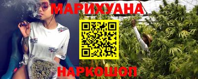 бошки Лесосибирск