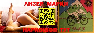 бошки Лесосибирск
