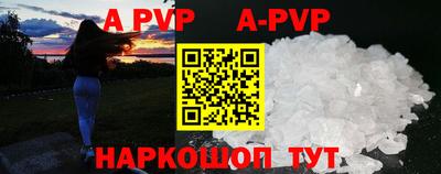 круглые Ливны