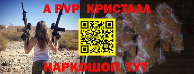круглые Ливны