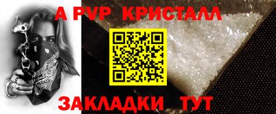 молекула духа Ликино-Дулёво