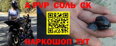круглые Ливны