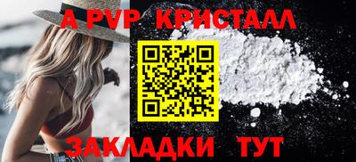 молекула духа Ликино-Дулёво